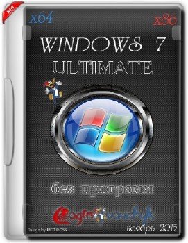 Windows 7 Ultimate SP1 Loginvovchyk   (x86x64) (Rus)