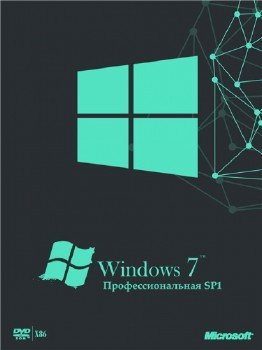 Windows 7  SP1 (x86) by SLO94 v.20.12.15