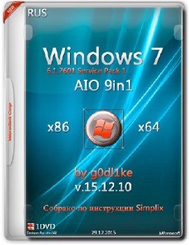 Windows 7 SP1 AIO 9in1 by g0dl1ke v.15.12.10
