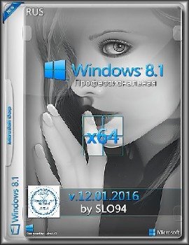 Windows 8.1  (x64) by SLO94 v.12.01.2016 [Ru]