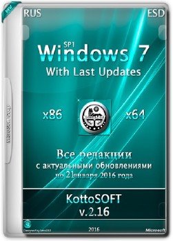 Windows 7 with SP1 with Last Updates (8664) (RU) [2016]