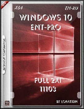 Microsoft Windows 10 Ent-Pro 11103 x64 FILL 2x1 by Lopatkin
