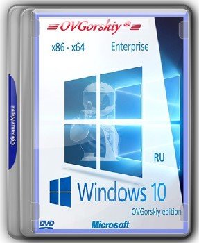 Windows 10 Enterprise x86-x64 1511 RU-en-de-uk by OVGorskiy 2DVD 02.2016