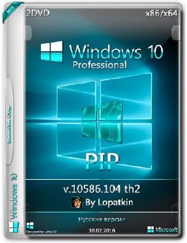 Windows 10 Pro 10586.104 th2 x86-x64 RU PIP