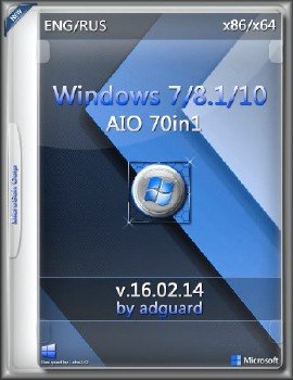 Windows 7-8.1-10 AIO 70in1 adguard (x86/x64) (Eng/Rus) [v16.02.14]