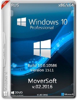 Windows 10 Pro version 1511 86/x64 MoverSoft 02.2016