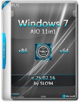 Windows 7 SP1 AIO (32/64 bit)-(11in1) by SLO94 v.25.02.16