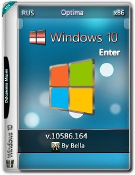 Windows 10 Enter 10586.164 (Optima)(x86)
