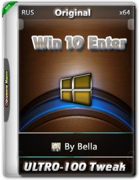 Windows 10 Enter February Original (ULTRO-100 Tweak)(x64)