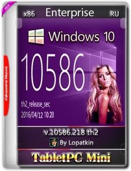 Windows 10 Enterprise 10586.218 th2 x86 RU TabletPC Mini