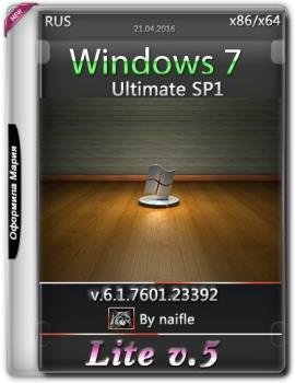Windows 7 Ultimate SP1 RU x86/x64 Lite v.5 by naifle