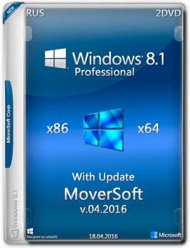 Windows 8.1 Pro with update x86/x64 MoverSoft v.04.2016