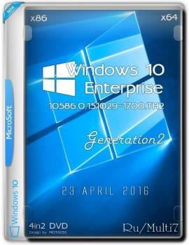 Windows 10 Enterprise vl by Generation2 v.1511 MULTi-7 April 2016
