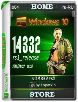 Windows 10 Home 14332 rs1 x64 RU Store