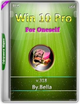 Windows 10 Pro.V.318 (For Oneself)(x64)