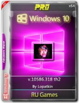Windows 10 Pro 10586.318 th2 x64 RU Games