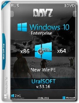 Windows 10 x86x64 Enterprise (DAYZ) by UralSOFT v.53.16