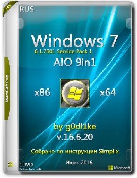 Windows 7 SP1 86-x64 by g0dl1ke 16.6.20