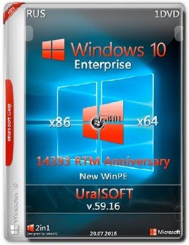 Windows 10x86x64 Enterprise 14393 RTM Anniversary v.59.16