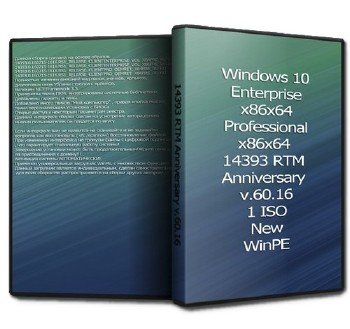Windows 10 x86x64 Enterprise & Pro 14393 RTM Anniversary by UralSOFT v.60.16