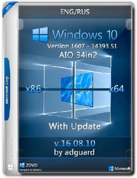 Windows 10 Version 1607 with Update [14393.51] (x86-x64) AIO [34in2] adguard (v16.08.10)