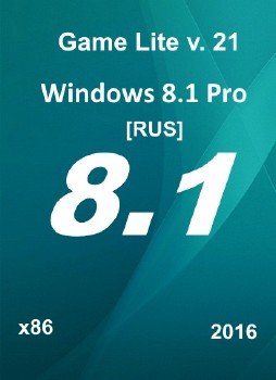 Windows 8.1 Pro Game Lite v.21 (x86) [RUS] 2016