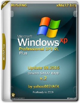 Microsoft Windows XP Professional SP3 VL + v2 [Ru/En]