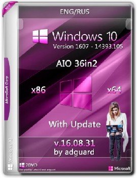 Windows 10 Version 1607 with Update 14393.105 AIO 36in2 by adguard v16.08.31