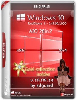 Windows 10 Redstone 2 [14926.1000] (x86-x64) AIO [28in2]