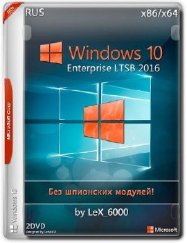Windows 10  LTSB 2016 v1607 (x86/x64) by LeX_6000 [16.09.2016] [RU]