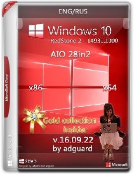 Windows 10 Redstone 2 [14931.1000] (x86-x64) AIO [28in2]