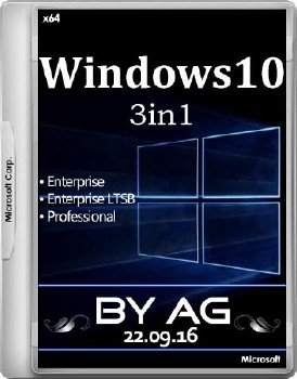 Windows 10 3in1 x64 by AG 22.09.16 []
