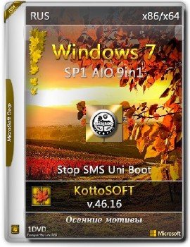 Windows 7 SP1 x86/x64 AIO 9in1 v.46.16 KottoSOFT ( )