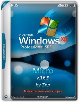 Windows XP  SP3 x86 Micro v.16.9