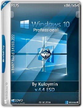 Windows 10 Pro X64|X86 by kuloymin v4.4 (esd) []
