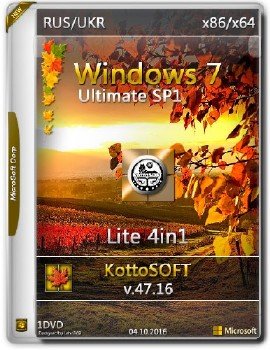 Windows 7 Ultimate SP1 Lite KottoSOFT [/]