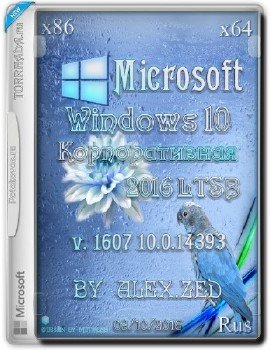 Windows 10 Enterprise LTSB 10.0.14393 