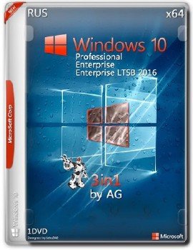 Windows 10 3in1 x64 by AG 14.10.16 []