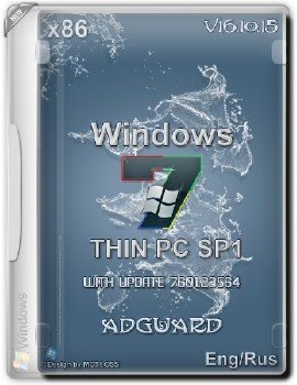 Windows Thin PC SP1 with Update [7601.23564] (32)