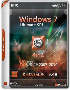 Windows 7  + Office 2007-2010