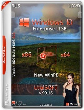 Windows 10 x86x64  LTSB 14393.321 by UralSOFT v.90.16