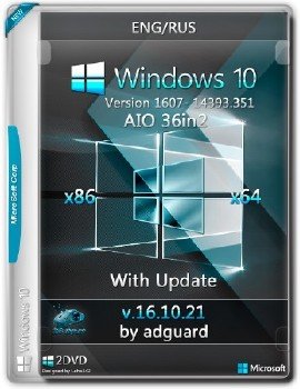 Windows 10  1607 [14393.351] (x86-x64) AIO [36in2] adguard (v16.10.21) 14393.351/v16.10.21
