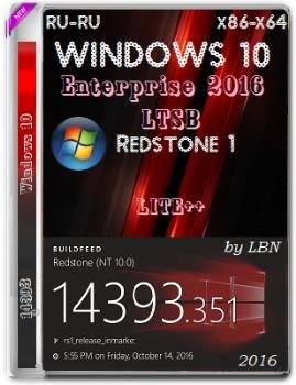 Windows 10 Enterprise 2016 LTSB 14393.351 x86-x64 RU LITE++