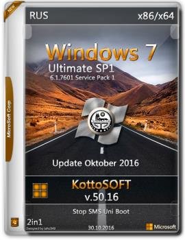 Windows 7x86-x64  KottoSOFT v.50