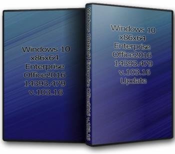 Windows 10x86x64 Enterprise & Office2016 14393.479 v.103.16 (Uralsoft)