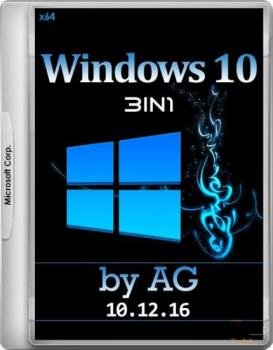  Windows 10 3in1 x64 by AG 12.16