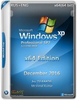 Windows XP  SP2 x64  2016 by TEAMOS