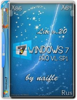 Windows 7  VL SP1 x86/x64 Lite v.20 by naifle (Ru)