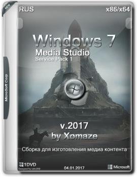 Windows 7 Media Studio v.2017 x86/x64 by Xomaze