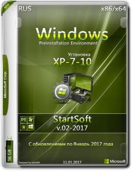 Windows x86 x64 StartSoft 02-2017 []